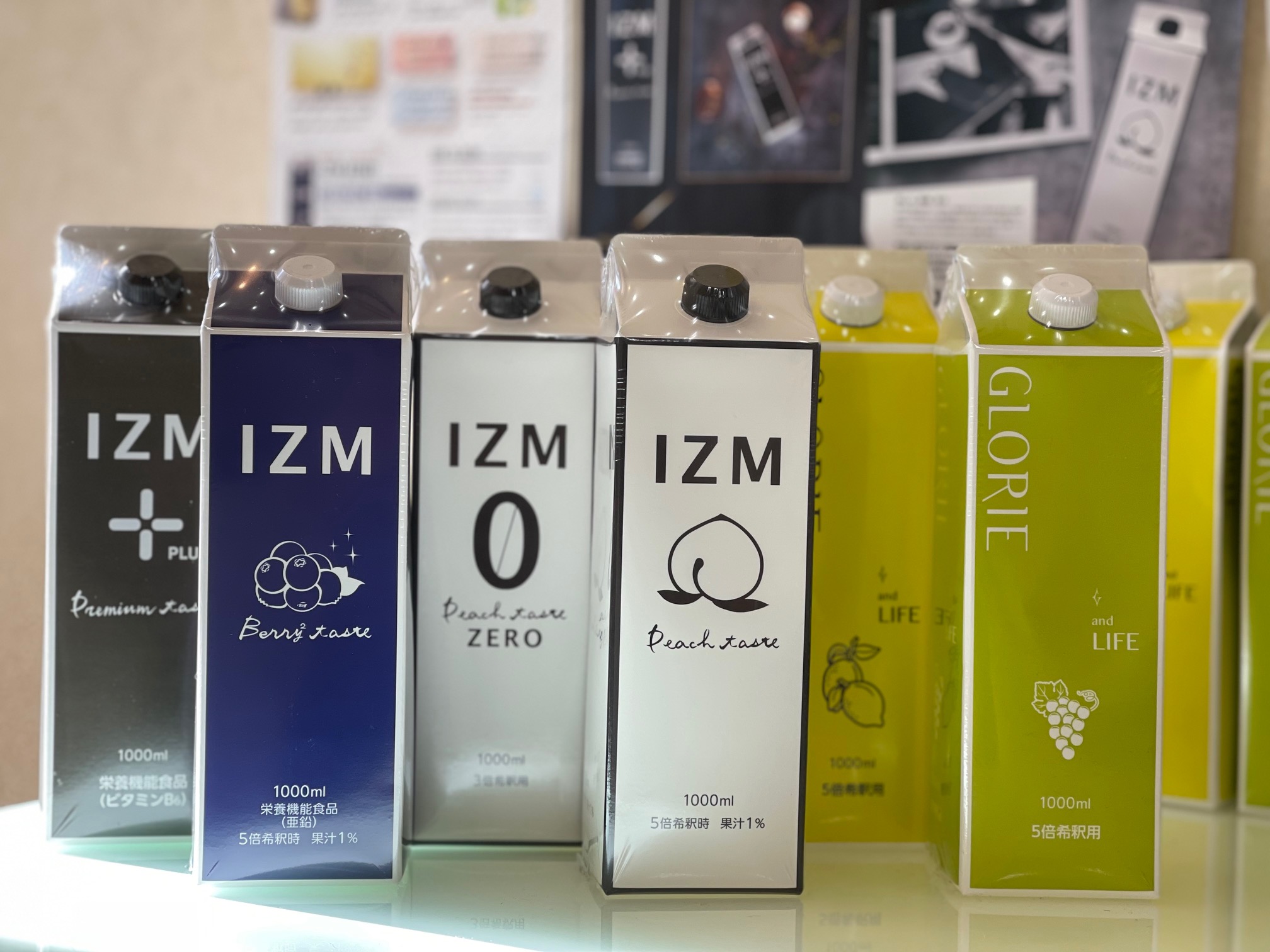 IZM ・GLORIE and LIFE