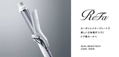 リファビューティックカールアイロン